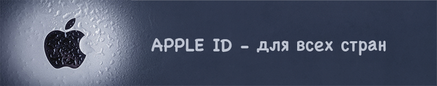 appleidreg.ru